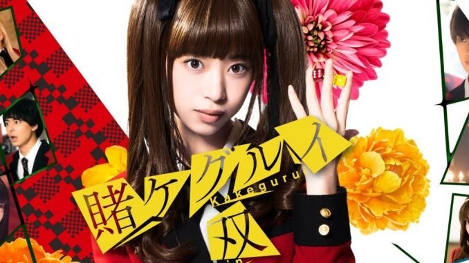 Kakegurui live action