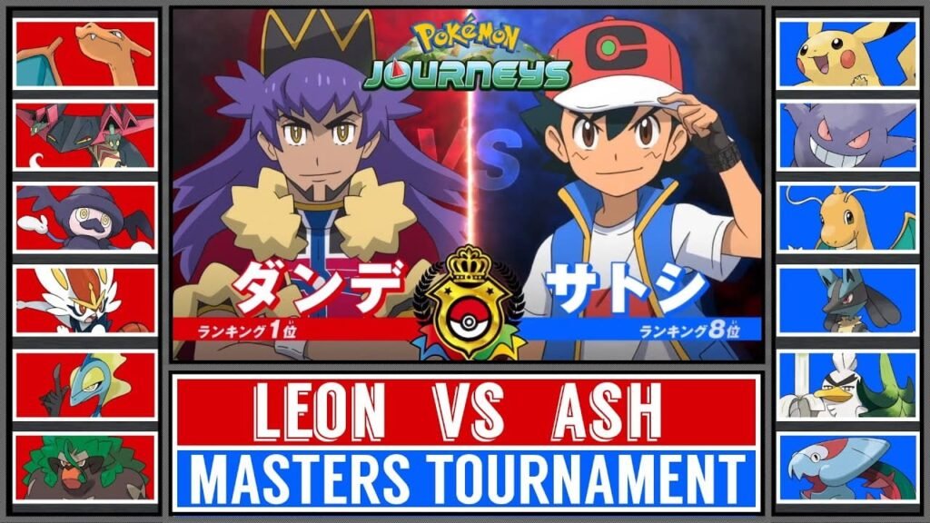El camino del campeón Ash vs Lionel