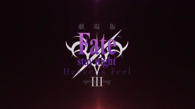 Fate-Stay-nigth-Heaven-Feel-3
