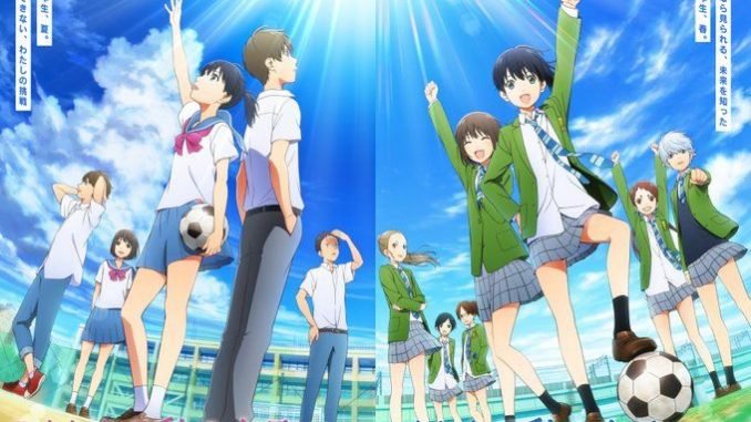 Sayonara Watashi No Cramer