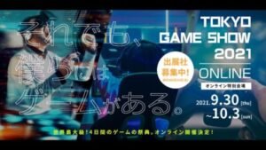 Lee más sobre el artículo Confirmado: Los Tokyo Game Show 2021 serán online