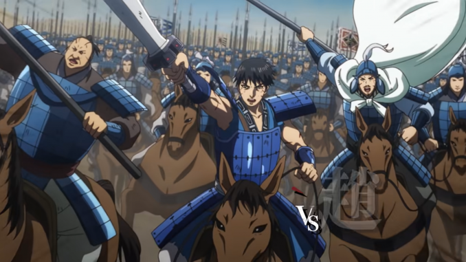 kingdom anime