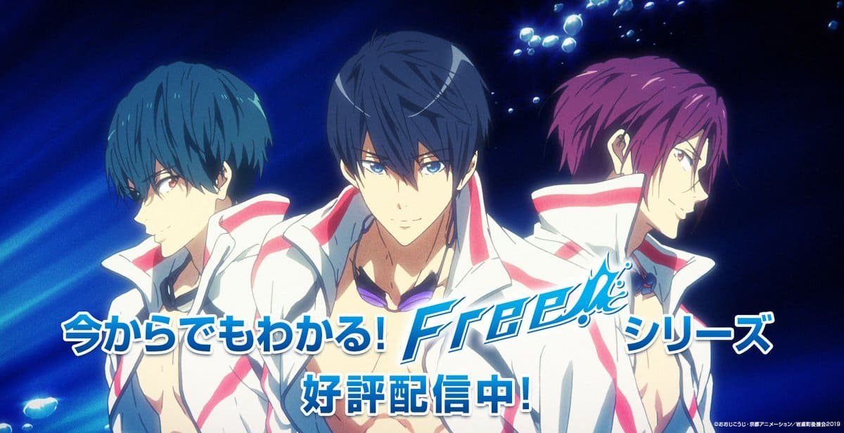 Free! The Final Stroke V.2