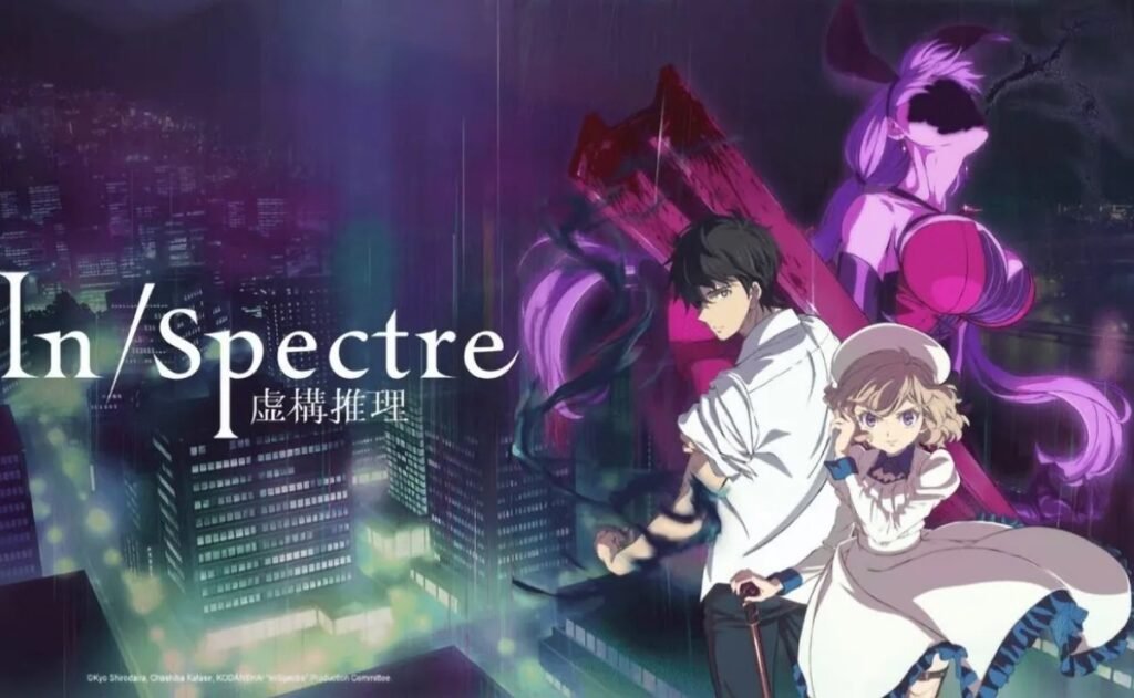 In/Spectre