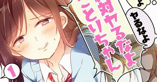 Don´t do it Kokori chan