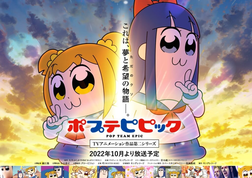 pop team epic