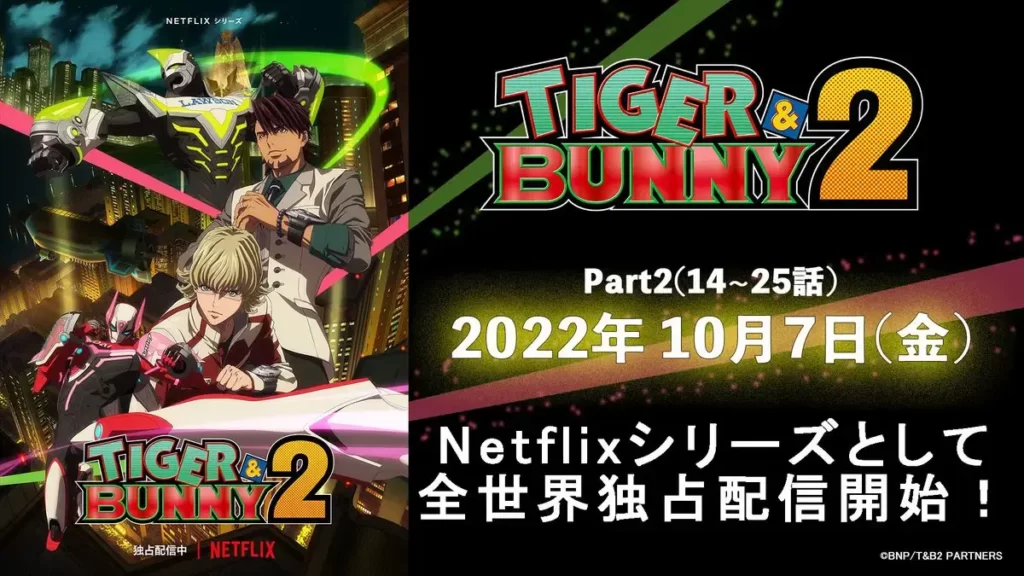 Tiger & Bunny 2 anime Netflix Tudum Japan 2022