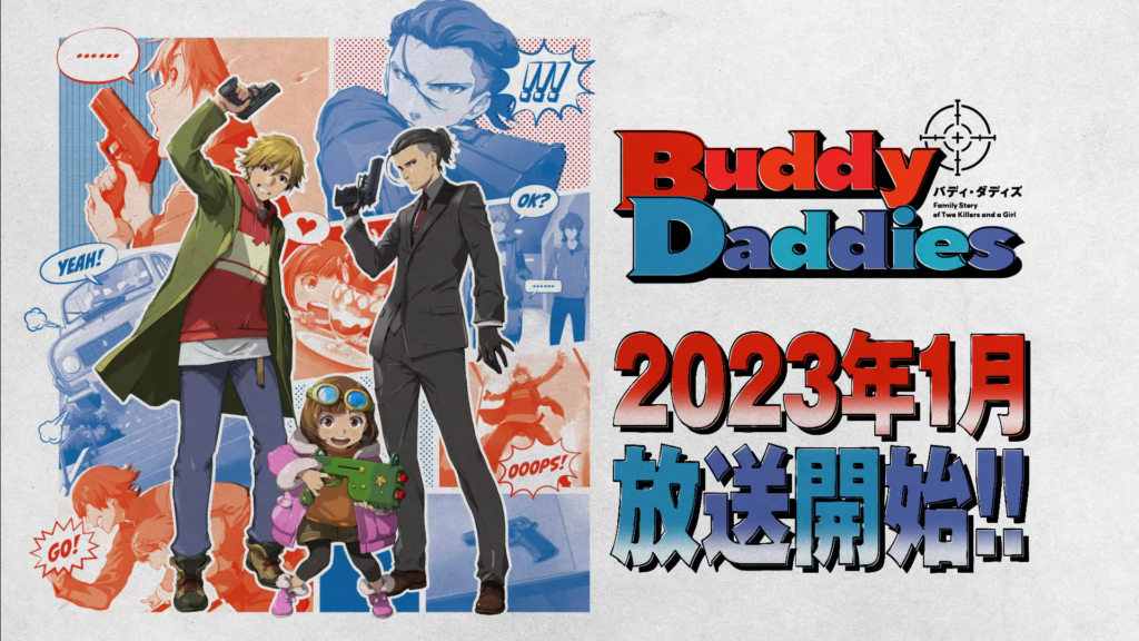Buddy Daddies poster y anuncio