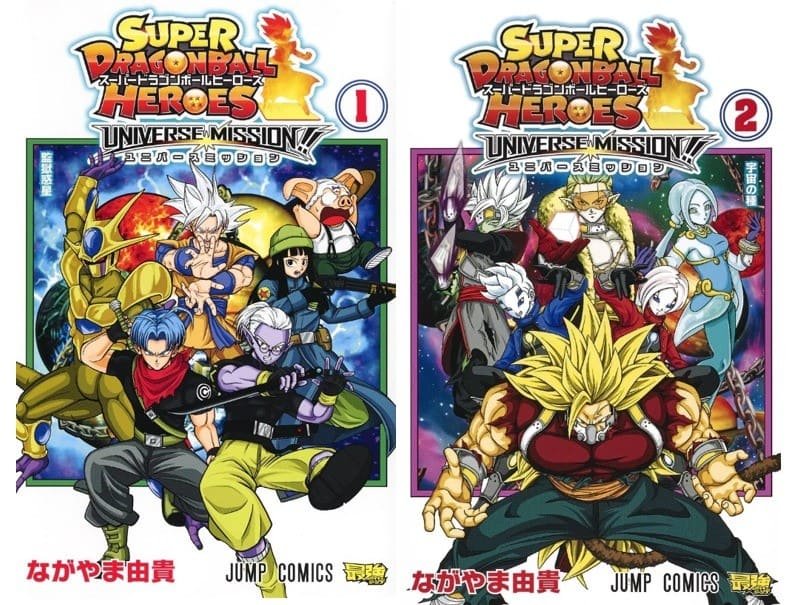 Portadas del primer y segundo tomo de Super Dragon Ball Heroes.