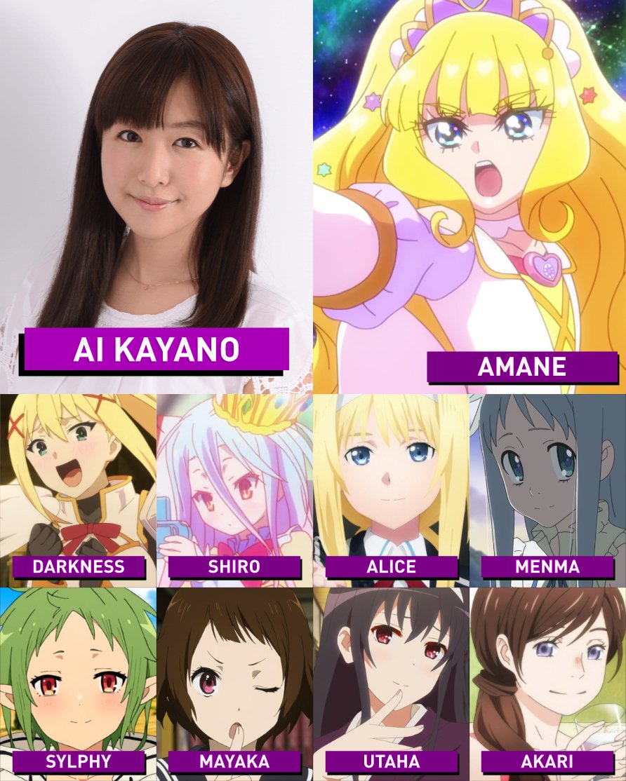 ai kayano voces