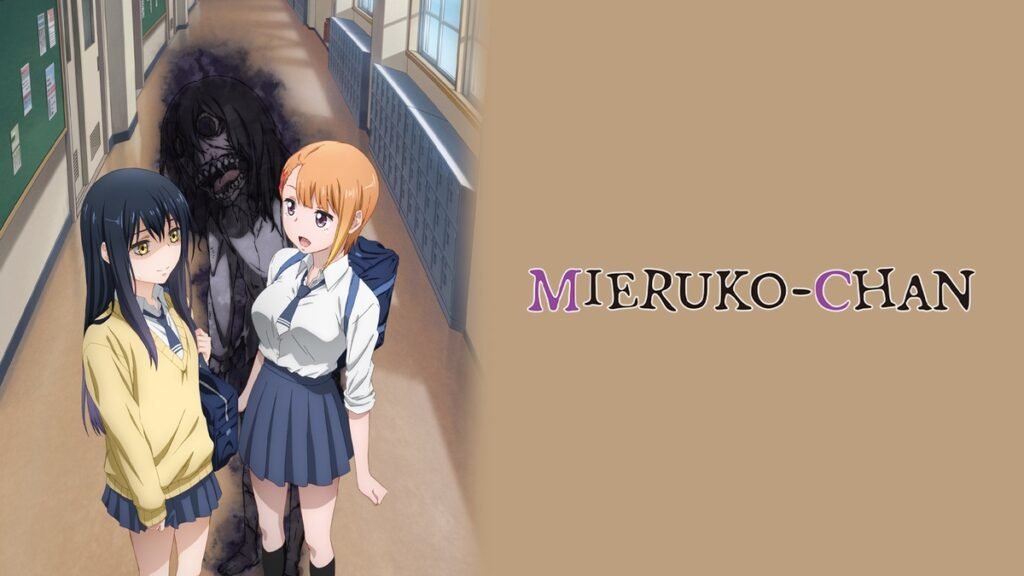 Portada de Mieruko-chan Kadokawa Crunchyroll
