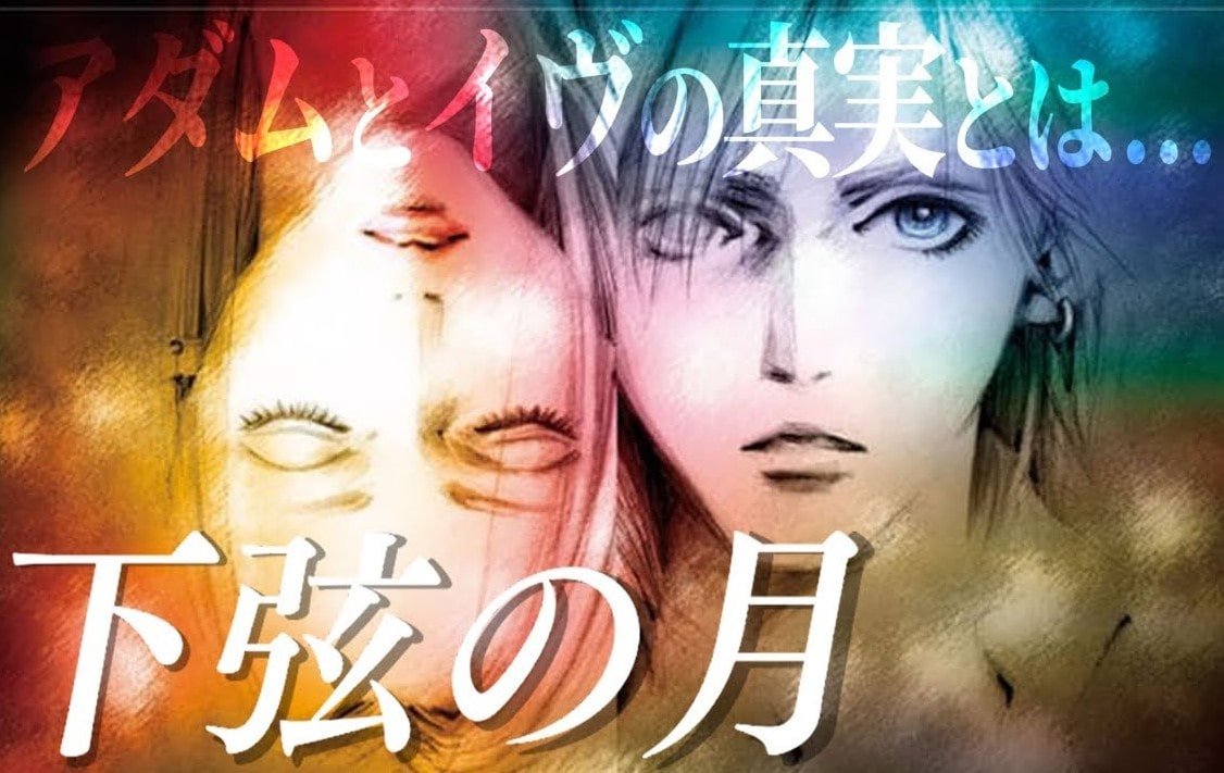 Ai Yazawa, la unión entre la moda y el manga | Biografía
