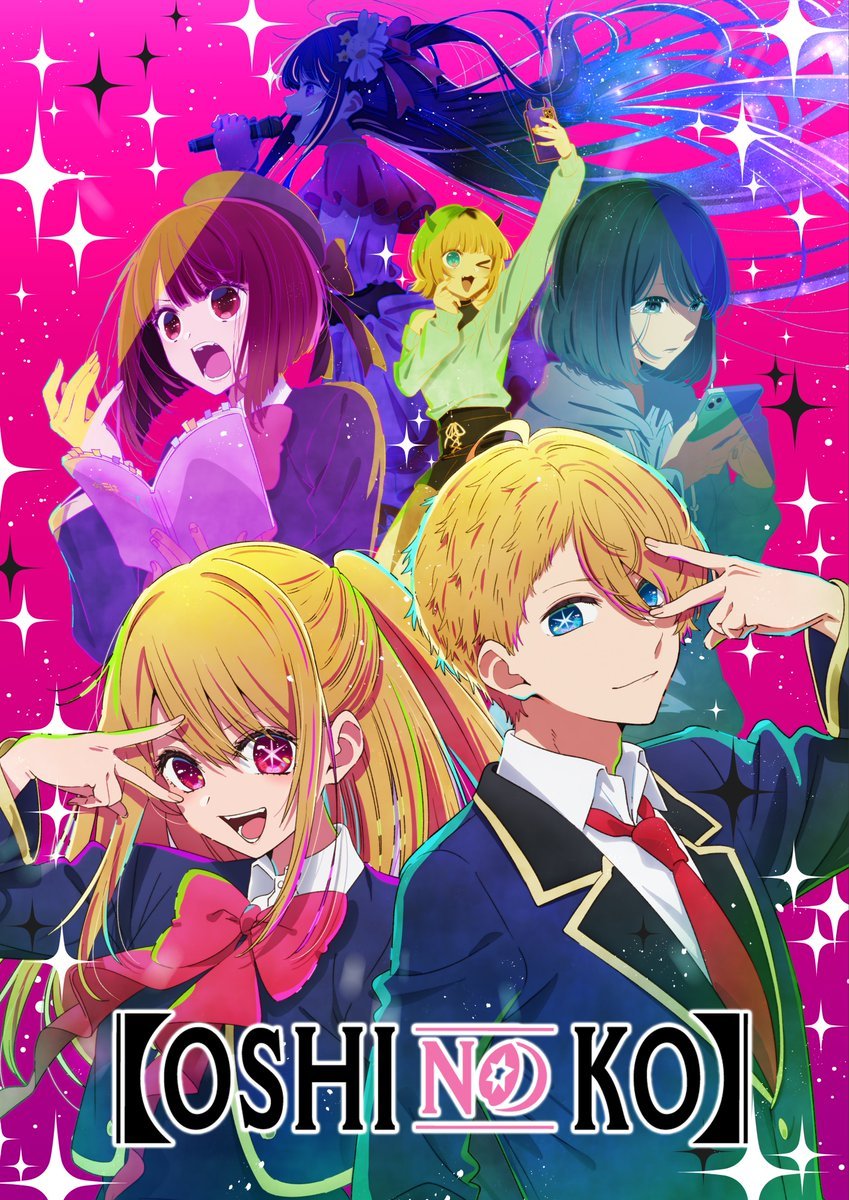 Oshi no Ko temporada 3 Fecha de estreno Oshi no Ko temporada 3 Fecha de estreno