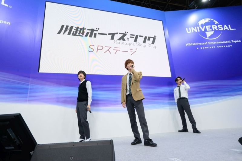 NBCUniversal Entertainment Japan- escenario especial presentando Kawagoe Boys Sing.