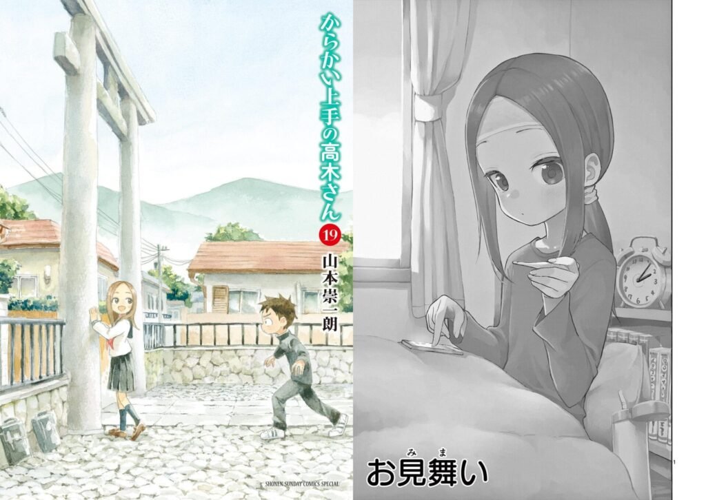 El manga de Karakai Jouzu no Takagi-san se acerca a su final