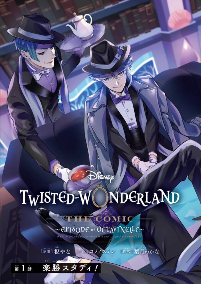 Manga Disney Twisted-Wonderland Episode of Octavinelle 1
