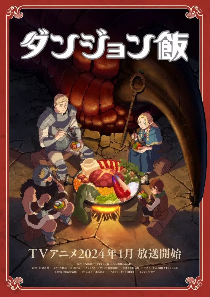 Imagen promocional para el anime de Dungeon Meshi.