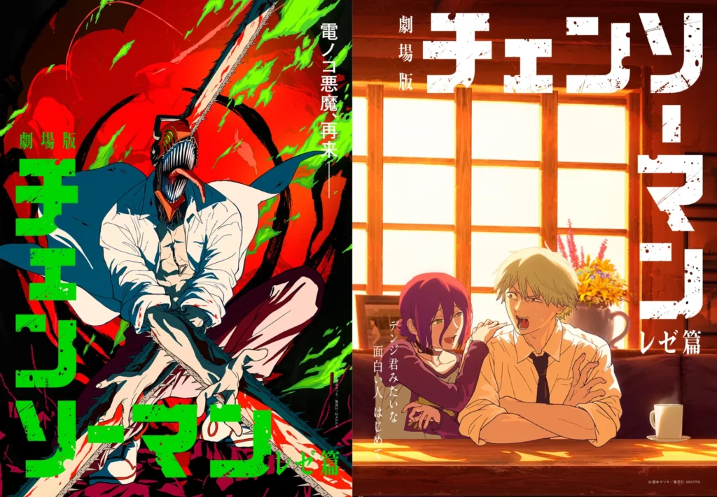 Denji-Reze-Chainsaw Chainsaw Man -La Pelicula: Arco de Reze.