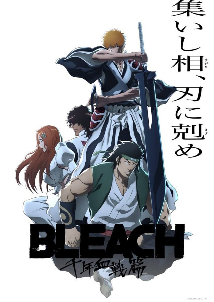 bleach-thousand-year-blood-war-parte-3-fecha-de-estreno