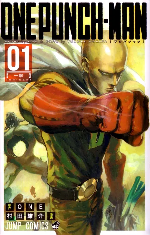 One punch man manga vol1 young jump shueisha