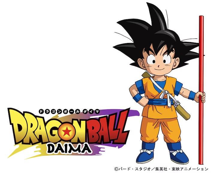 Dragon Ball Daima fecha de estreno