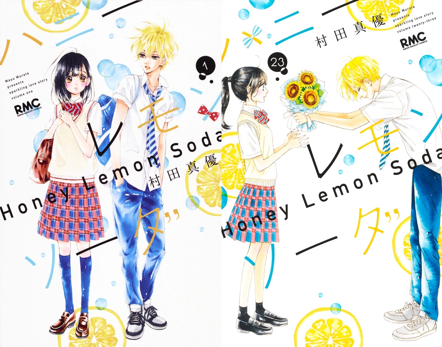 honey lemon soda manga