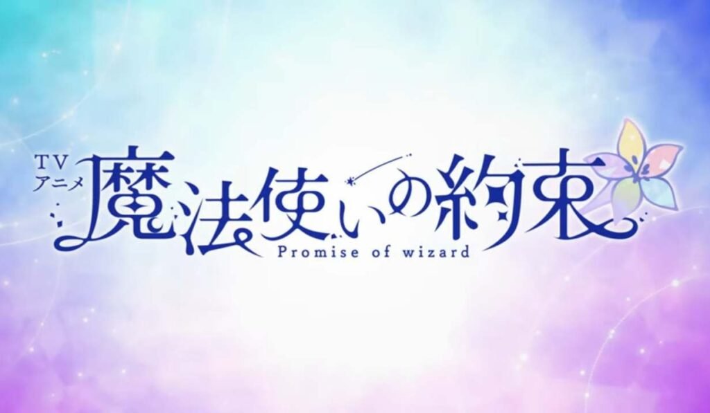 Promise of wizard anime fecha de estreno