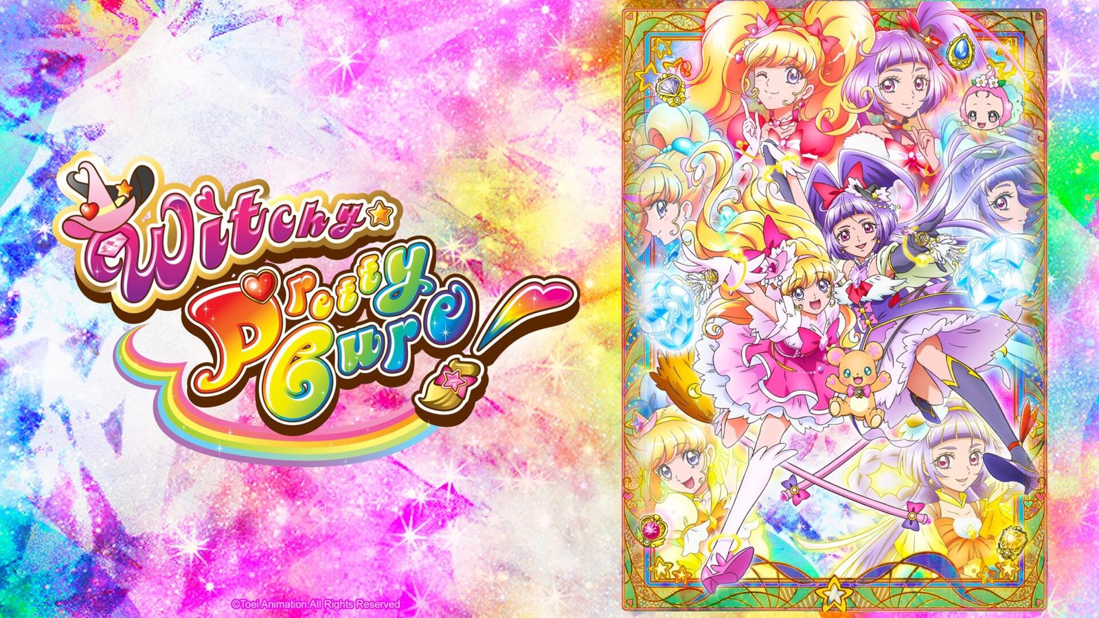 witchy precure