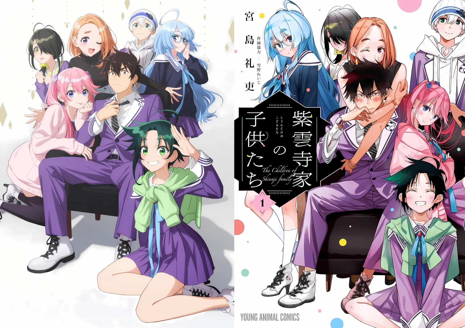 The Shiunji Family Children anime