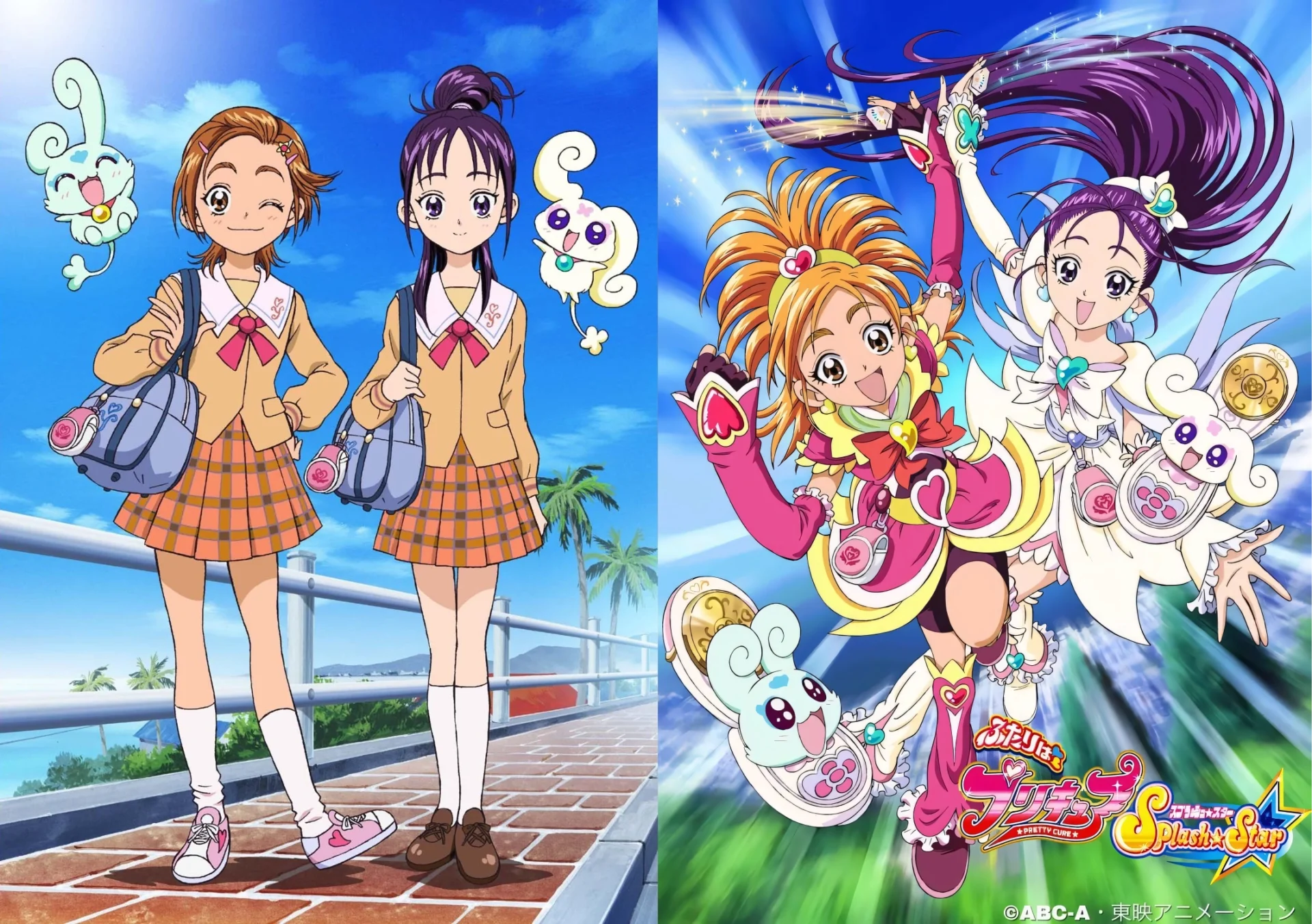 futari wa precure splash star