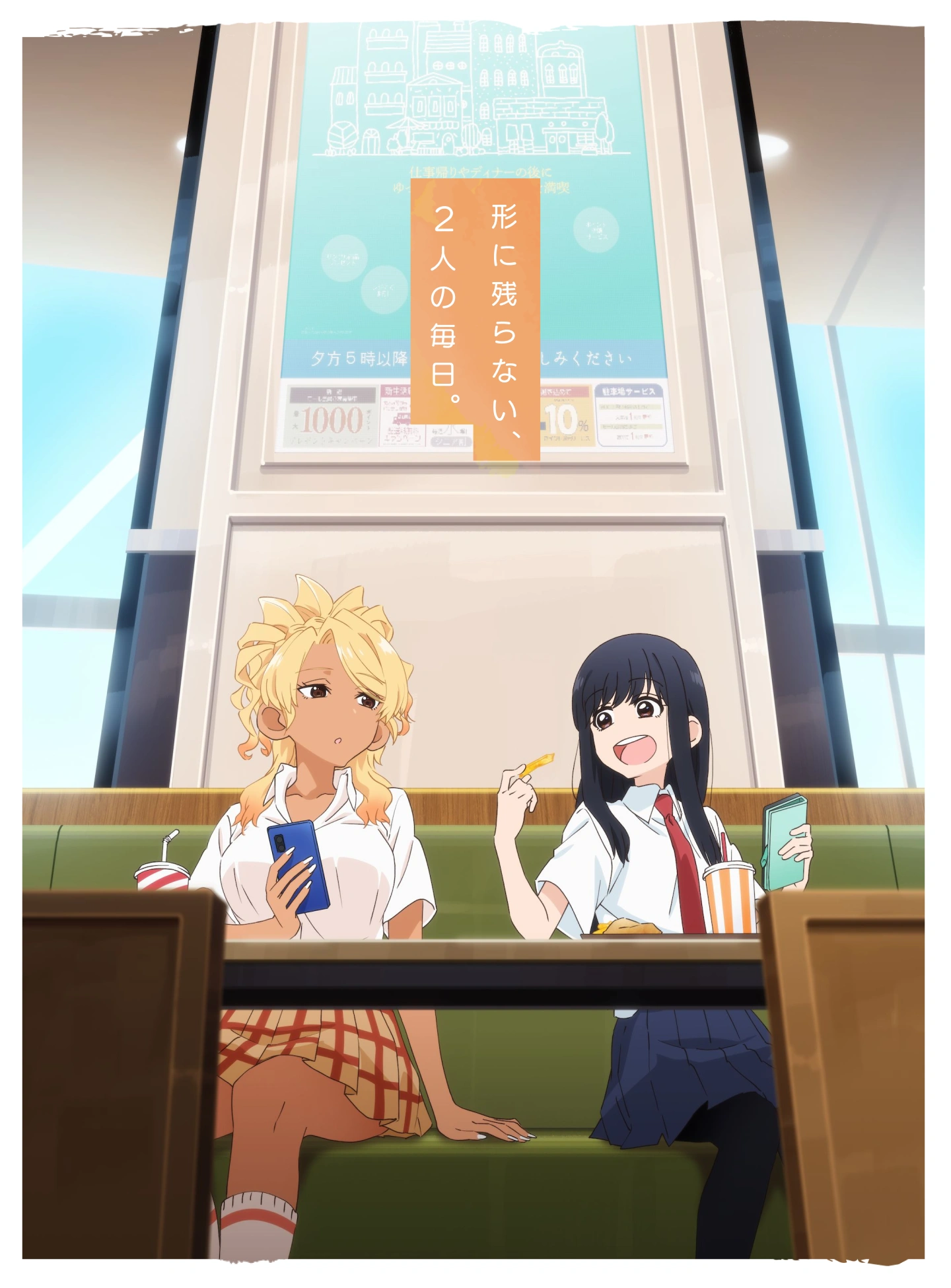 food court anime