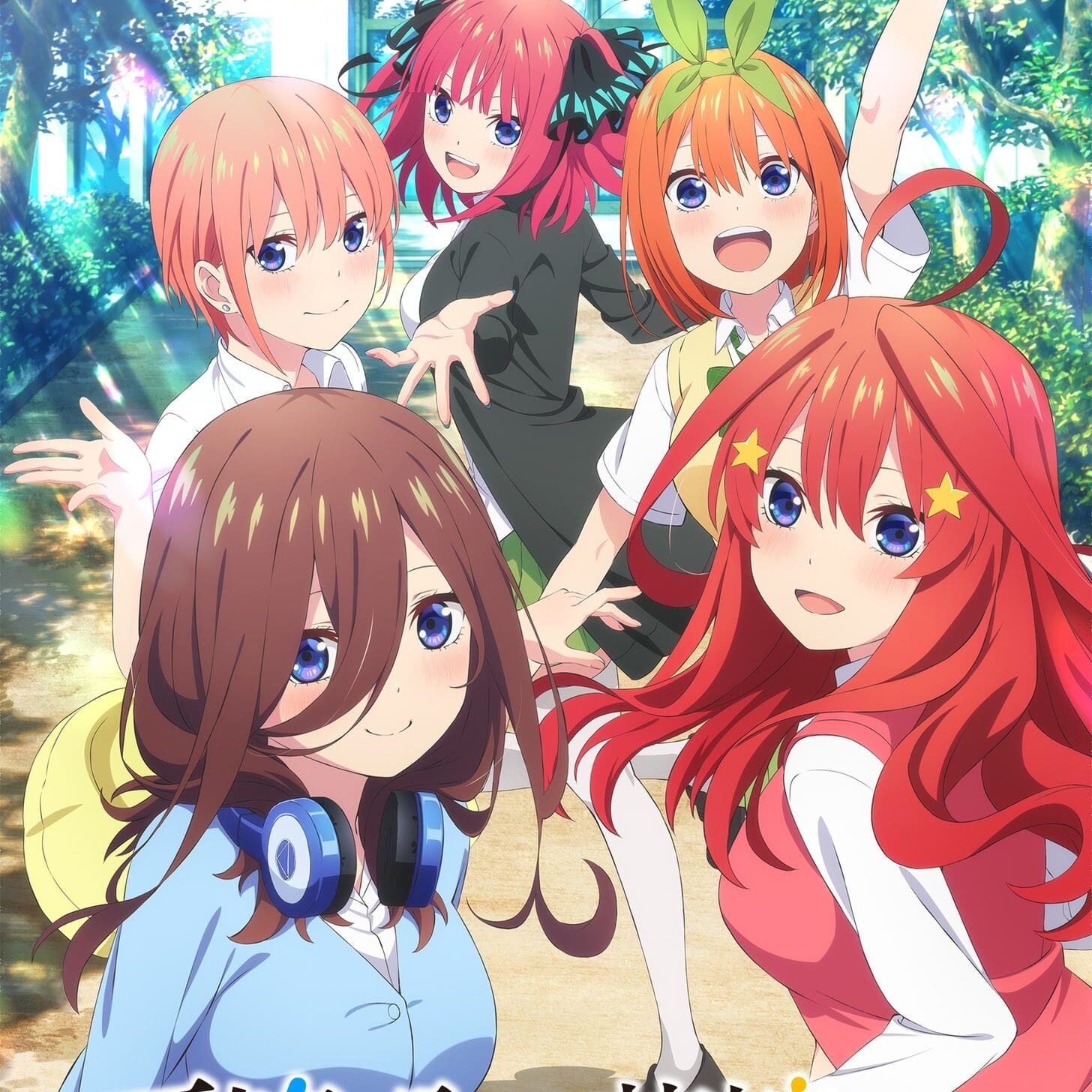 5 de mayo cumpleaños de Ichika, Nino, Miku, Yotsuba e Itsuki Nakano - The Quintessential Quintuplets 5 de mayo cumpleaños de Ichika, Nino, Miku, Yotsuba e Itsuki Nakano - The Quintessential Quintuplets