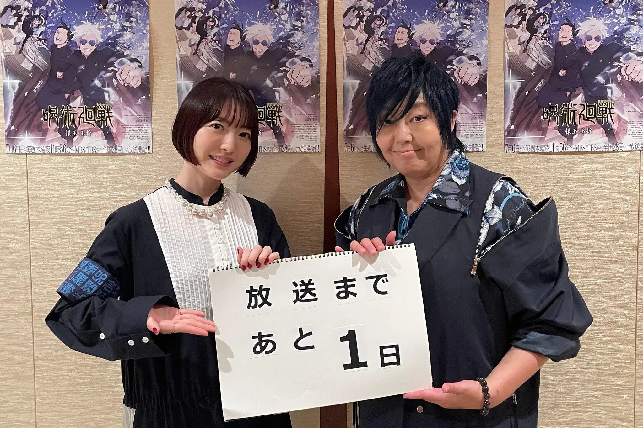 Megumi Ogata Biograf A De La Voz De Shinji Ikari Megumi Ogata Y Kana Hanazawa Edited.webp