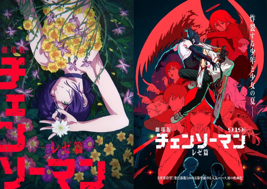 Chainsaw-Reze-Makima Reze protagoniza Chainsaw Man-La Película: Aarco de Reze.