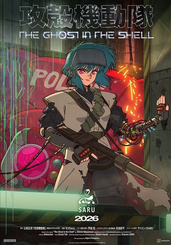 the-ghost-in-the-shell-2026-fecha-de-estreno