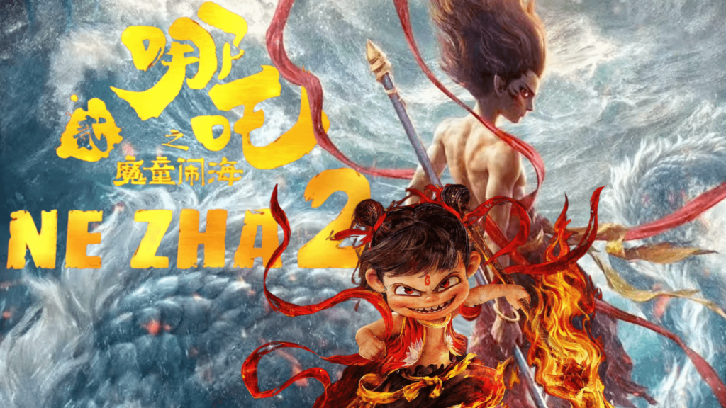 Ne Zha 2 banner
