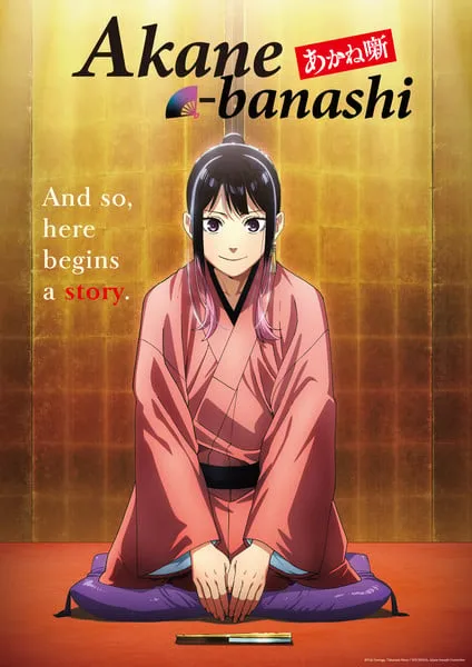 Adaptación anime de Akane Banashi