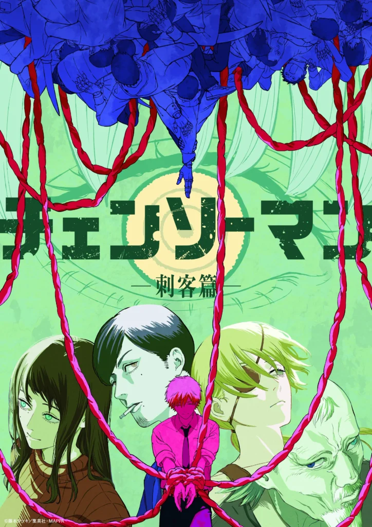 Chainsaw Man temporada 2 fecha de estreno