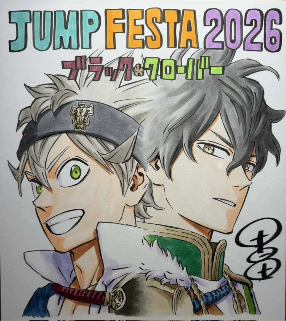 Imagen exclusiva Jump Festa 2026 Black Clover temporada 2