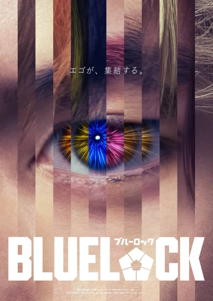 Blue lock live action imagen promocional