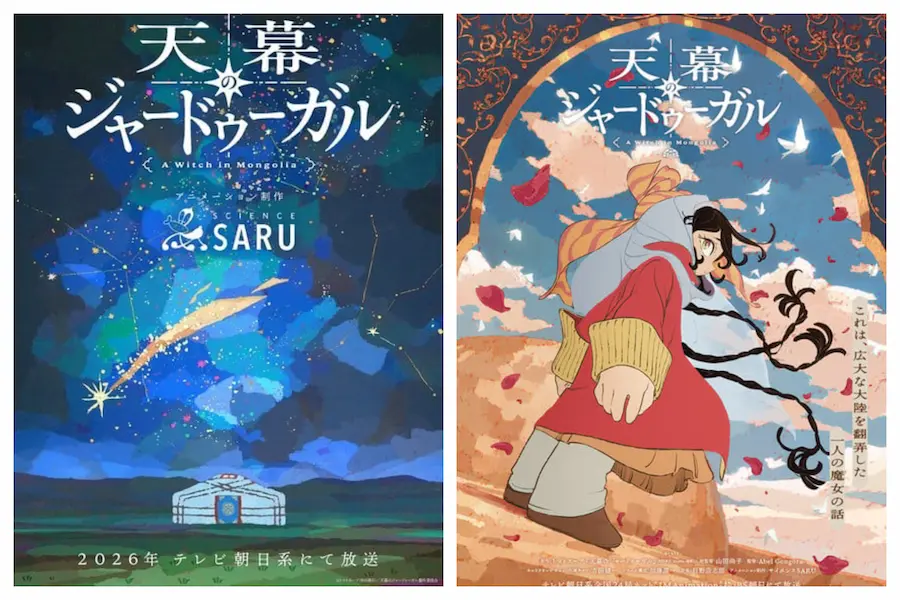 Tenmaku no Jaadugar es el próximo trabajo del estudio que dio vida a Dandadan