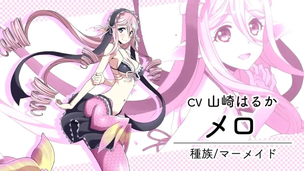 Meroune Lorelei anime Opening only Meroune version