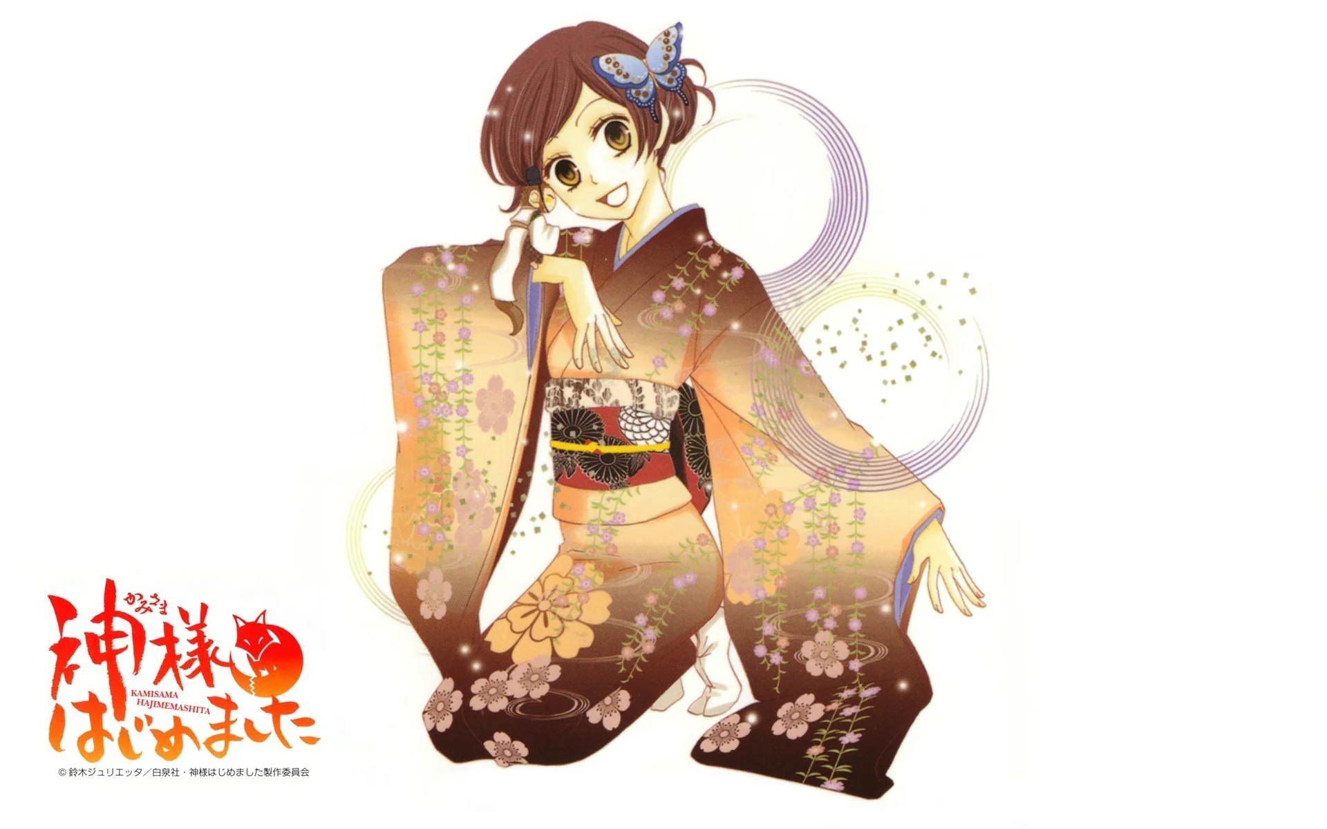 Nanami con kimono kamisama hajimemashita manga