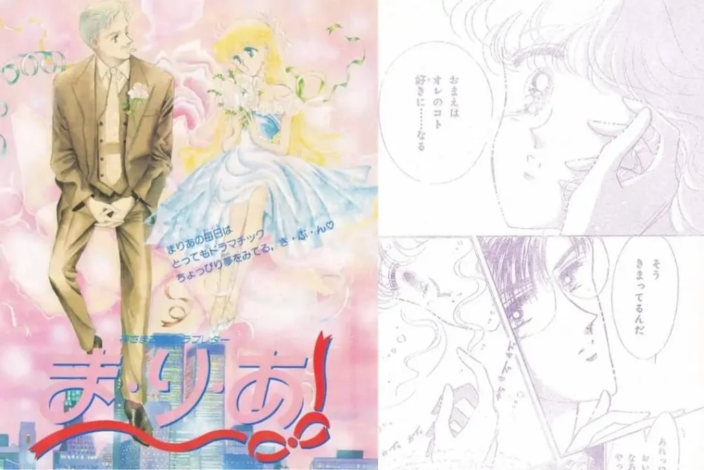 Maria Naoko Takeuchi capítulo 3