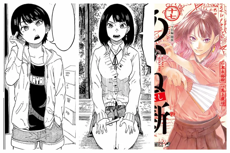 Akane a través de los años