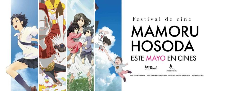 Festival de cine de Mamoru Hosoda Konnichiwa Festival
