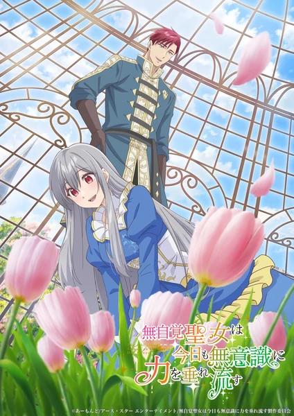 The Oblivious Saint Can't Contain Her Power