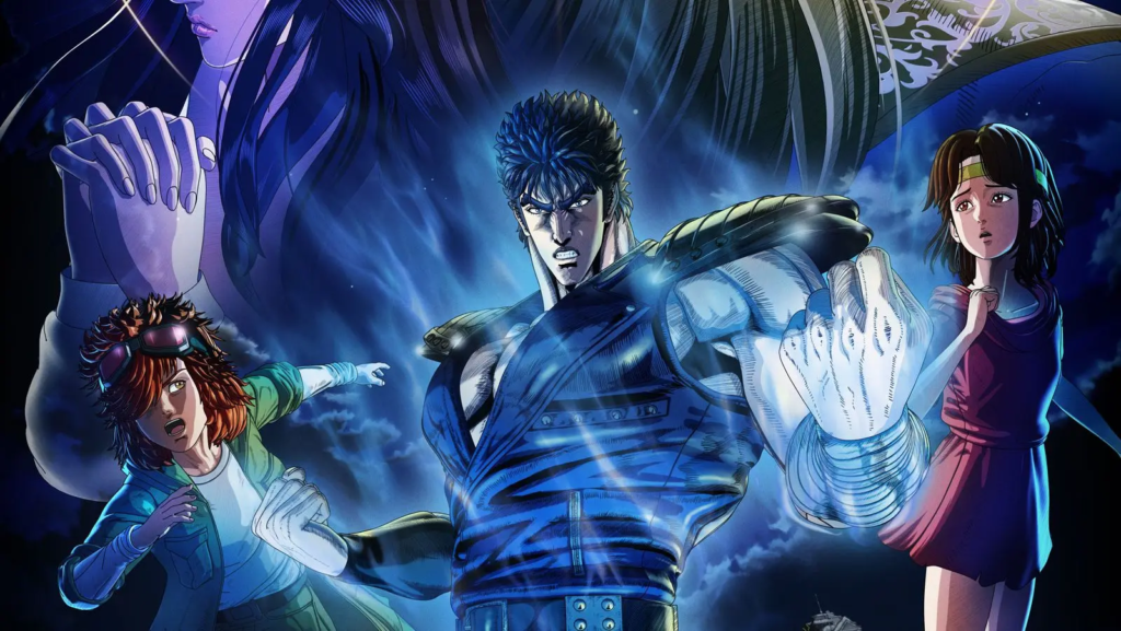 Hokuto no Ken en Amazon Prime Video.