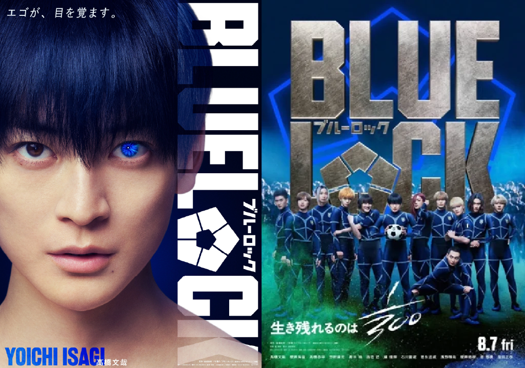 isagi yoichi Fumiya Takahashi blue lock 