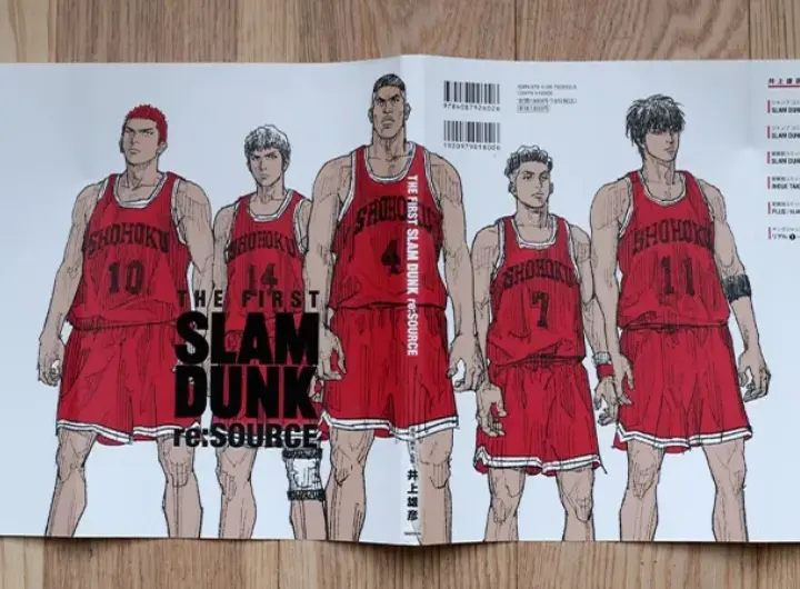 The First Slam Dunk re:Source